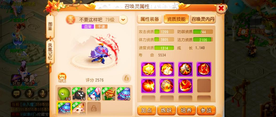 梦幻西游三维版,揭秘武器发光秘籍
