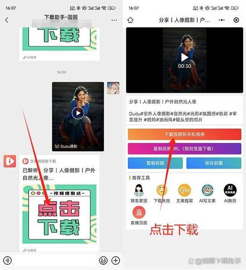 一下子就弄进去了岳生成的背后真相揭秘：网友热议的惊人操作步骤与实用技巧分享