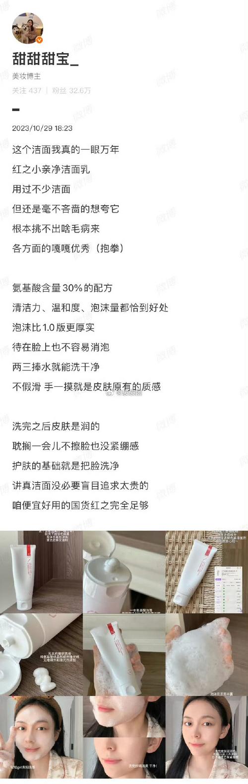 一面亲上边一面膜下奶的神奇效果揭秘:如何在家轻松实现双重护理?