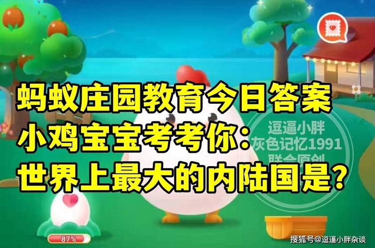 小鸡宝宝考考你,云南省的简称是?在游戏化资源管理中的深度解析