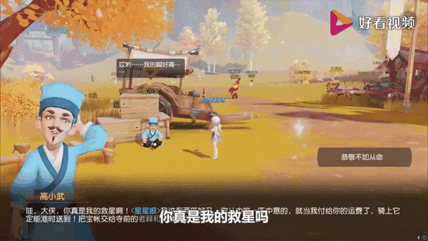 梦幻西游三维版怎么增加好友上限,资源管理、高效利用与避免浪费