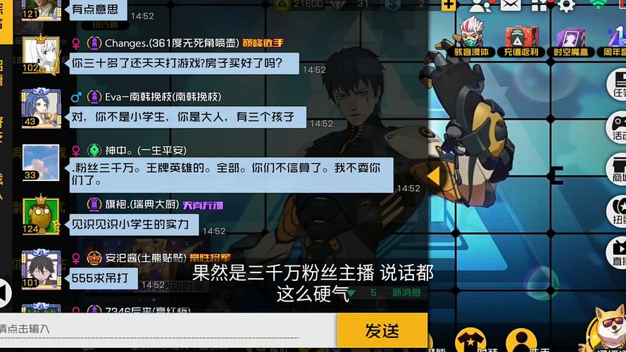 王牌战士充值失败怎么办,资源管理视角下的深度解析