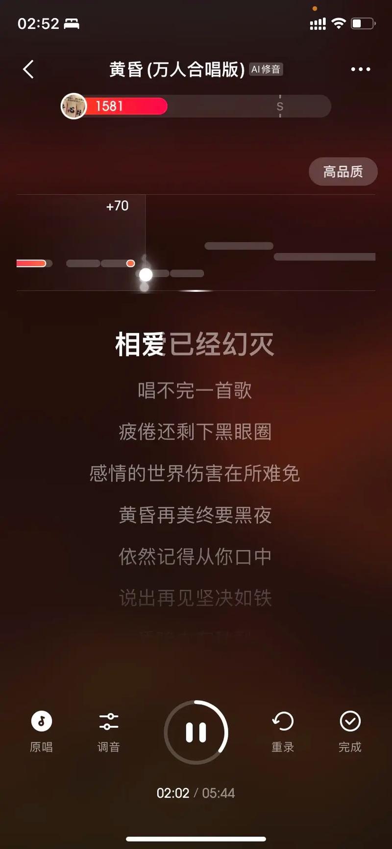 抖音热门旋律揭秘,那句依然记得从你口中说出再见坚决如铁出自何方?