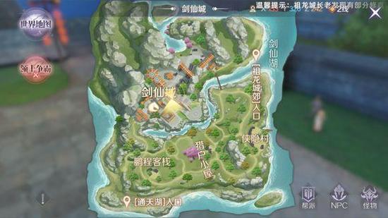 完美世界手游8月20日谜题揭秘,碎冰村的神秘坐标