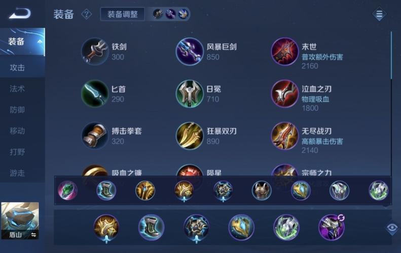 王者模拟战盾山怎么玩,资源管理、技巧与最大化价值