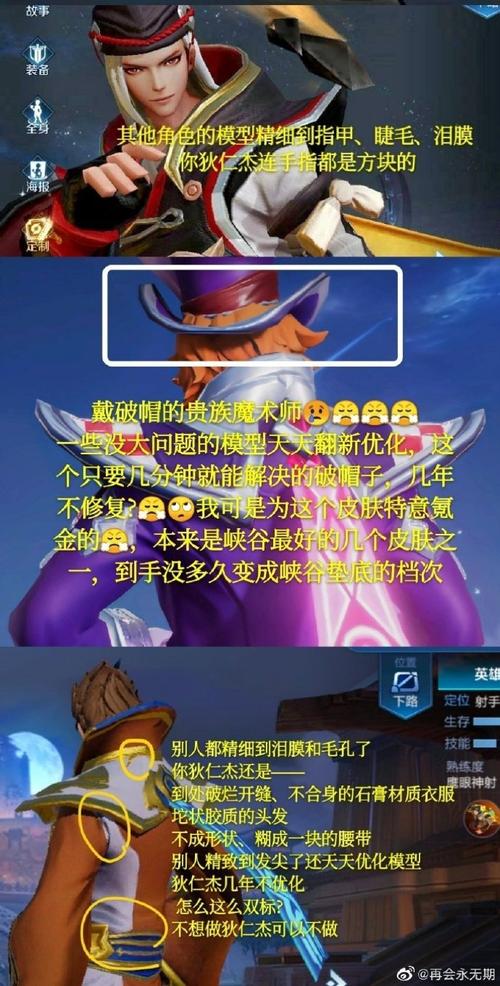 王者模拟战狄仁杰,输出爆表的C位攻略