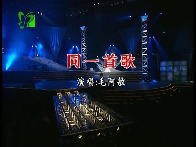 抖音热曲揭秘,那些反反复复一幕一幕的旋律,是哪首歌在耳边回响?