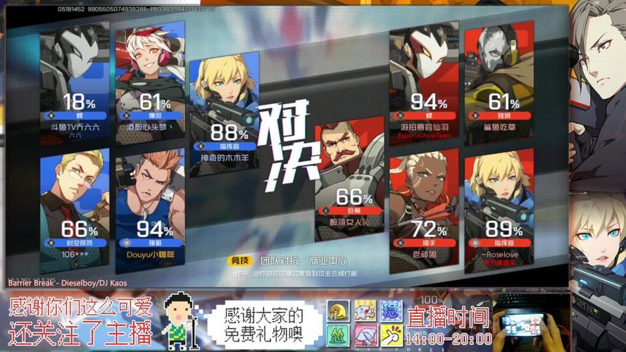 王牌战士强哥,全能突袭刺客的制胜攻略