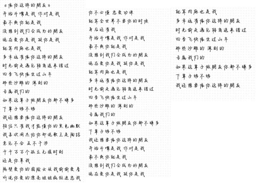 抖音热门歌词你的爱也只为像我这样的人量身存在探析，资源管理、高效使用与避免浪费