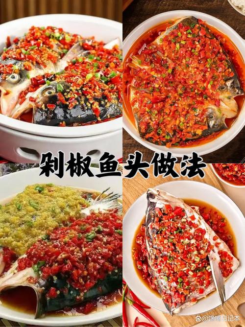 明日之后剁椒鱼头怎么做,资源管理、高效利用与最大化价值