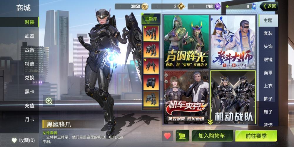 量子特攻火流星图鉴,解锁未来战场的璀璨星辰