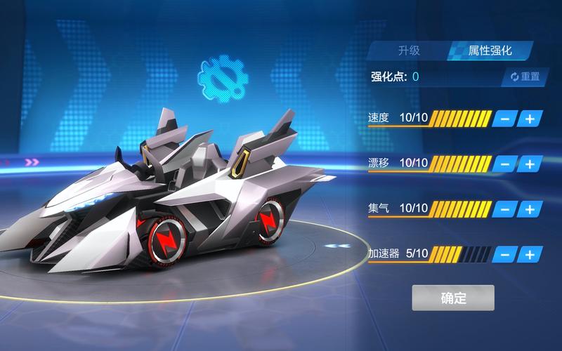 跑跑卡丁车手游炫彩赛车水晶石怎么用,资源管理优化指南