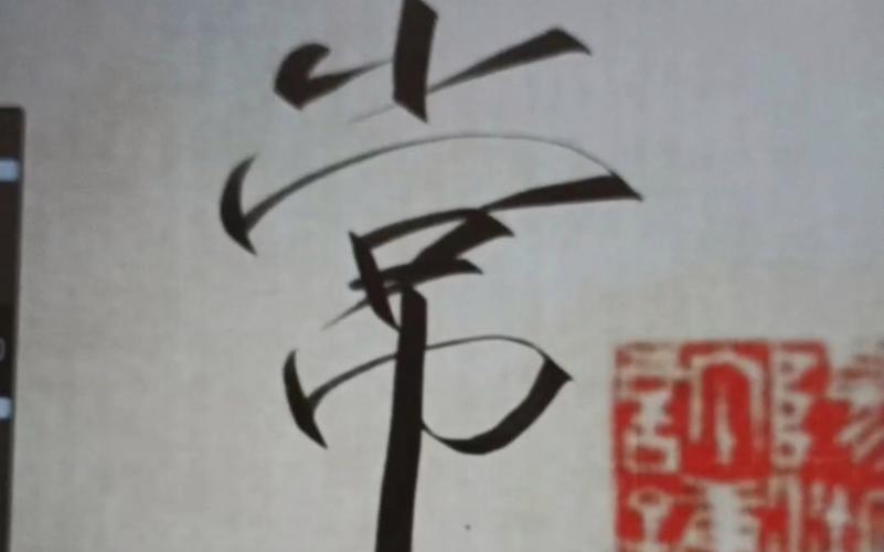 你美目如当年,流转我心间背后的旋律与资源管理智慧