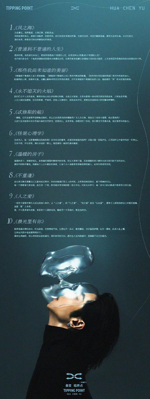 夜晚的秒针一直滴滴答答,解析一首歌曲在资源管理中的隐喻与价值