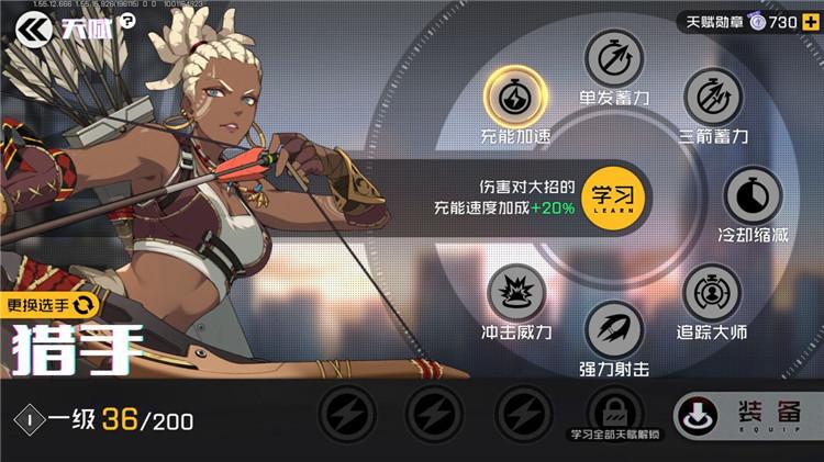 王牌战士莫甘皮肤领取攻略,解锁你的专属猎手风采