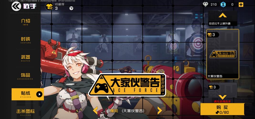 王牌战士安妮攻略，狂暴游击女的制胜法则