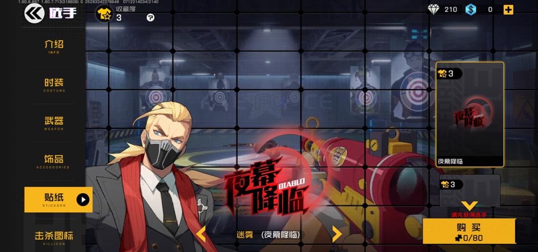 王牌战士暴风,雷霆万钧,战场上的风暴之眼