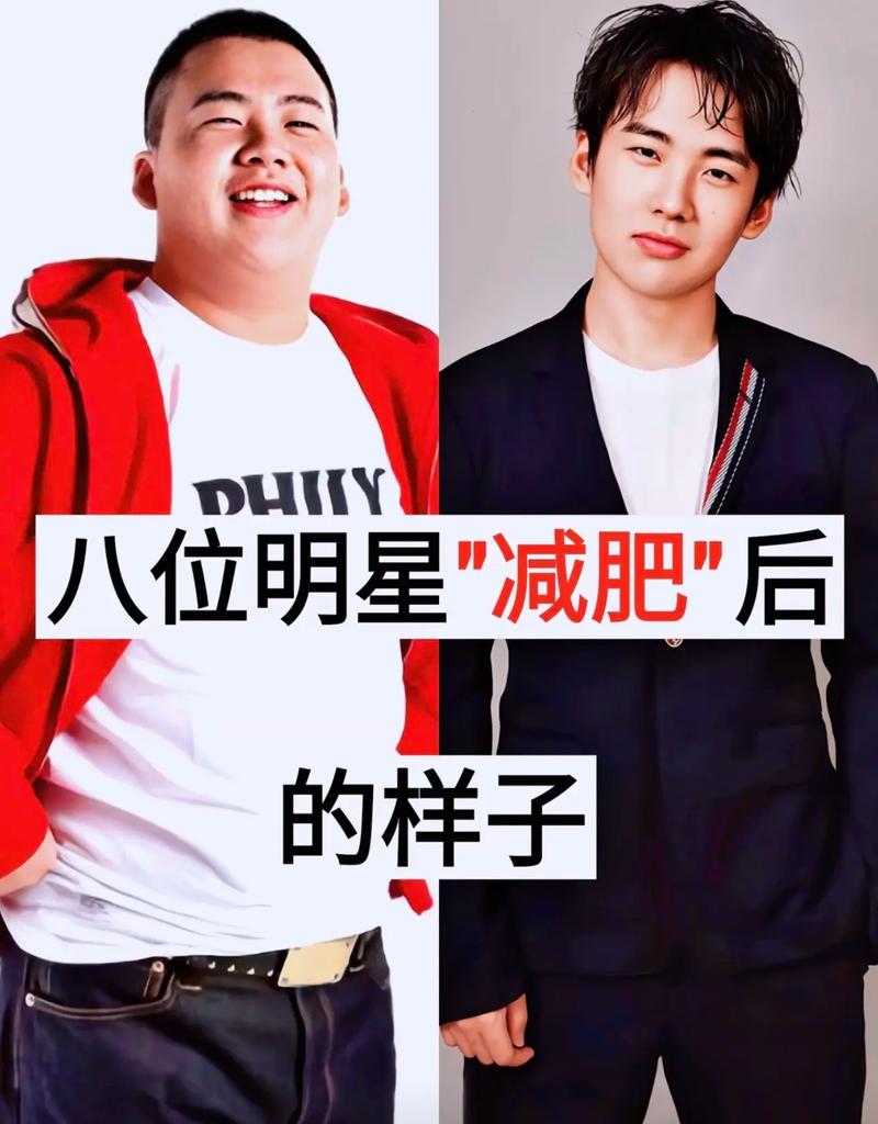李现减肥歌走红网络,粉丝互动新方式