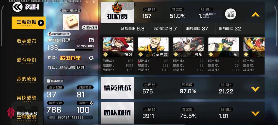 王牌战士天赋勋章怎么获得及其管理策略