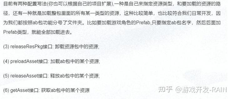 真想牵手走完整个夏天是什么歌,从资源管理到游戏应用的全解析