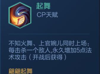 王者模拟战天赋是什么,资源管理的艺术