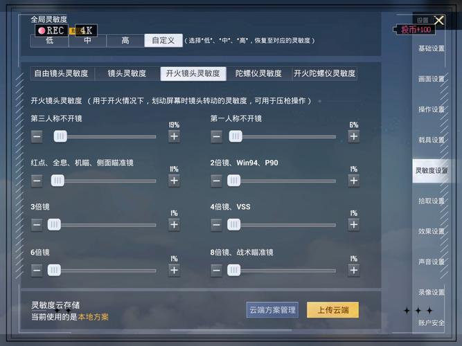 和平精英队友召回模式信号塔的战略地位与管理技巧