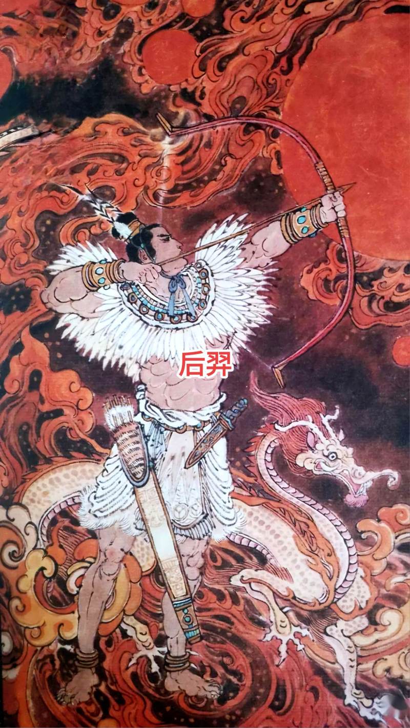 后羿射日，揭秘那被射落的神秘太阳之鸟