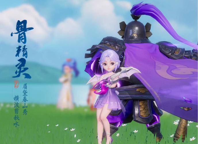 梦幻西游三维版,轻松几步,让你的珍稀物品闪耀世界频道