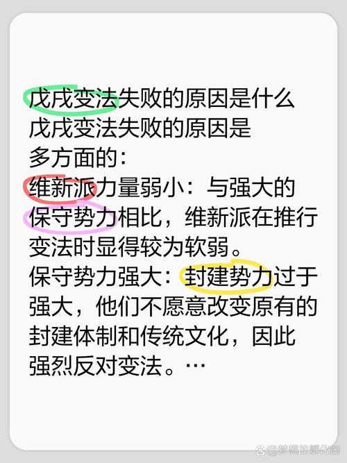 对手过于强大无法发起挑战怎么办,在资源管理中的智慧与策略
