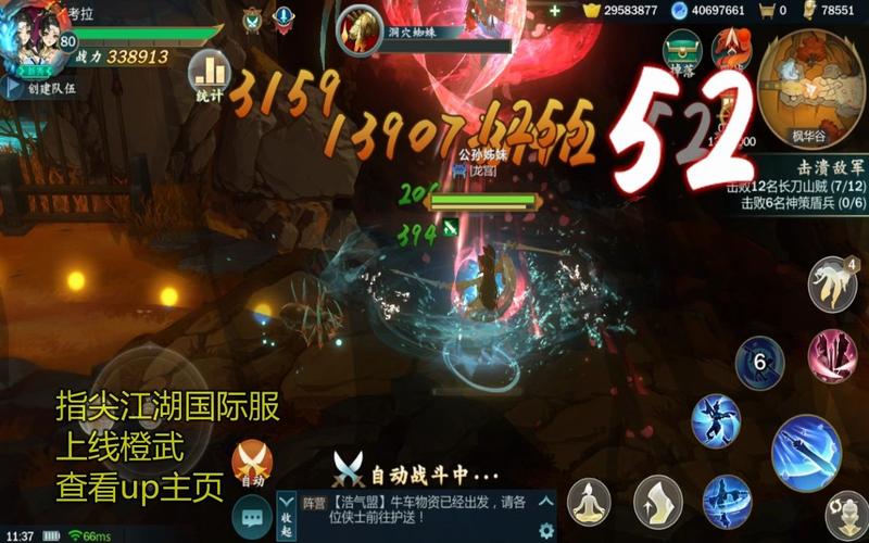 剑网3指尖江湖,8月13日每日一题揭秘,江湖秘籍等你来领!