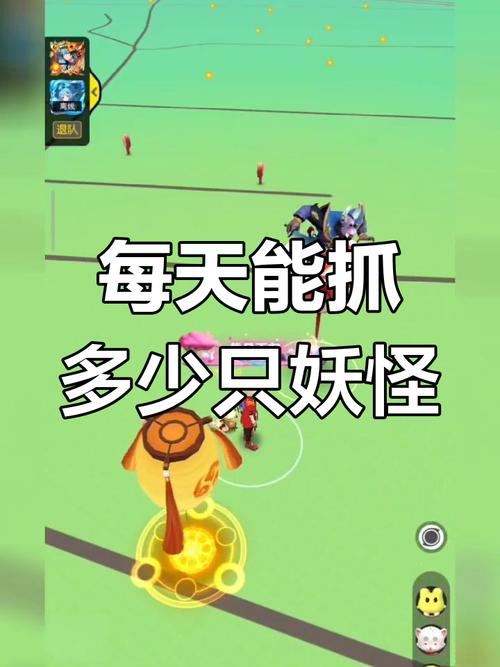 一起来捉妖8月13日每日一题揭秘,唤醒你的捉妖记忆