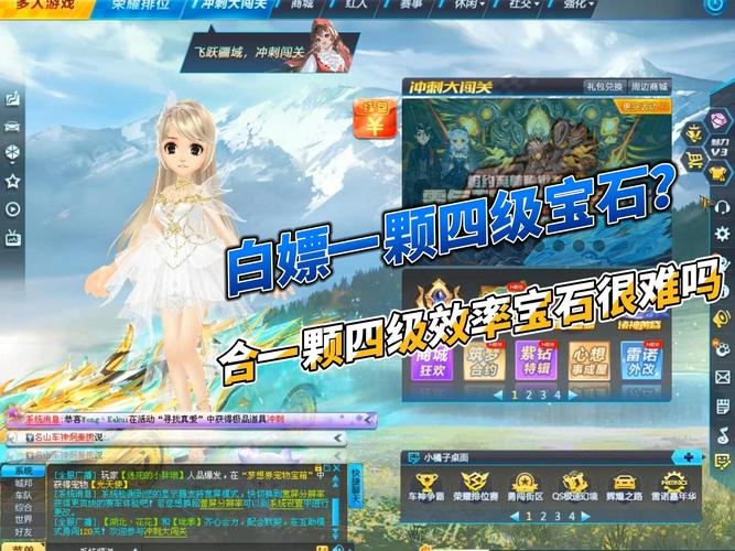 QQ飞车手游8月13日每日一题答案揭秘,探索莹莹光辉的奥秘