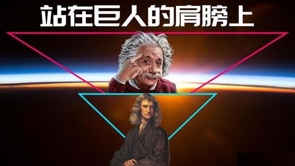 牛顿发现万有引力的奇妙之旅