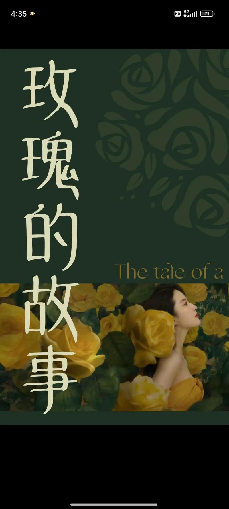 电视剧里的奇妙情缘,女主角的恋人竟是爸爸的……