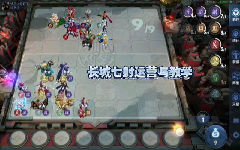 王者模拟战长安阵容搭配,策略与资源管理的艺术