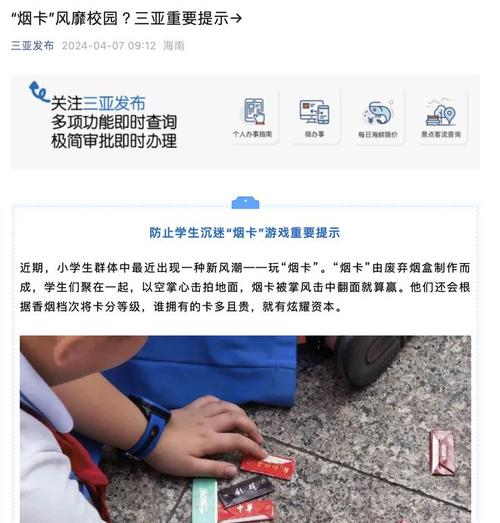 在特定时段与地点使用烟花道具,探索稀有伙伴抽卡的可能性