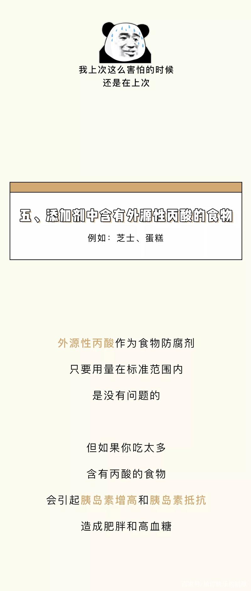 吃什么会变丑,在资源管理中的智慧与策略