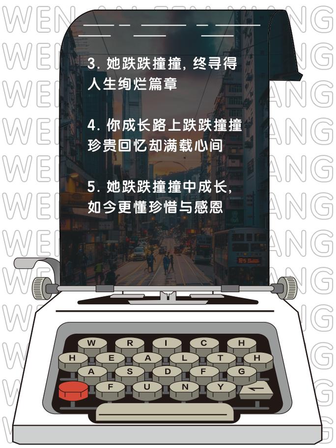 是谁曾跌跌撞撞,在资源管理中的隐喻与策略