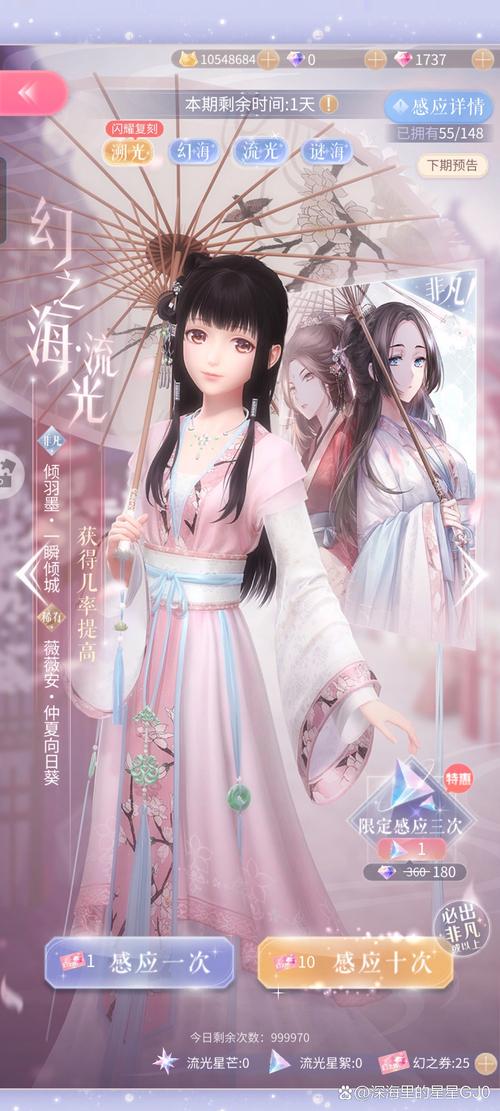 闪耀暖暖3-1完美攻略,资源管理的艺术