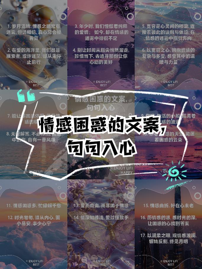 探寻情感迷雾,那句触动心灵的前言