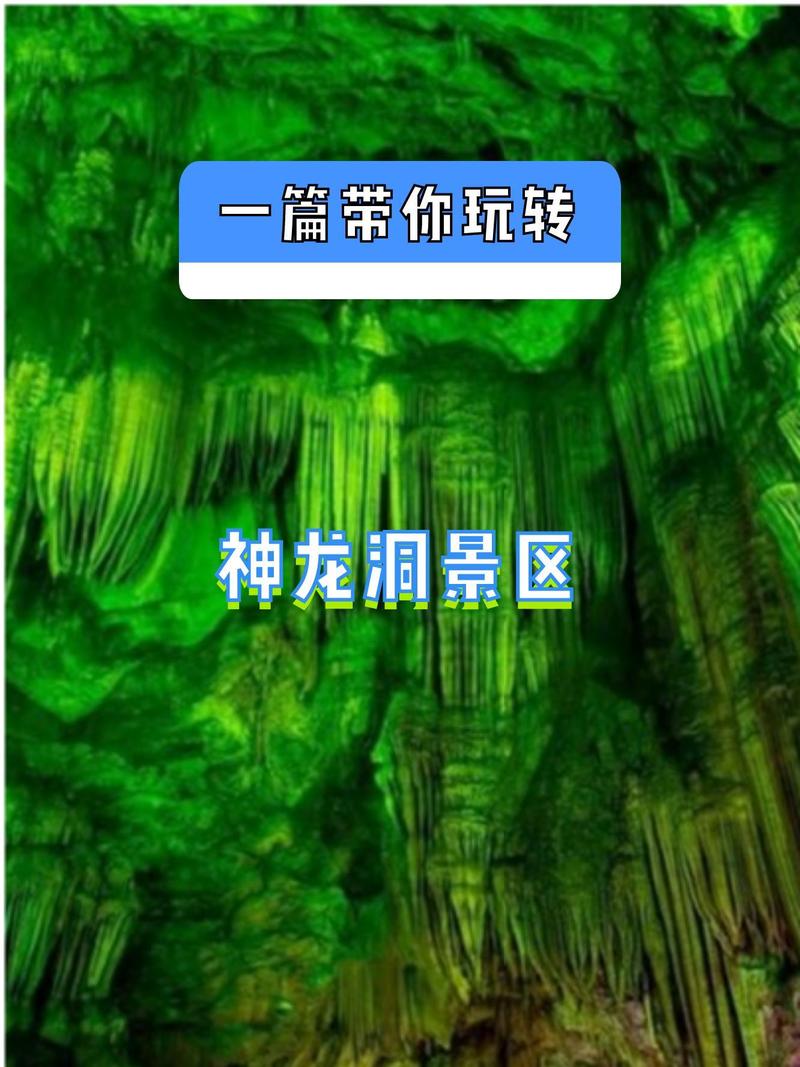 探索龙族幻想,揭秘神秘洞窟的奇幻之旅与价值最大化