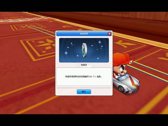 海盗船长中东奇遇,解锁跑跑卡丁车全新旅游任务攻略