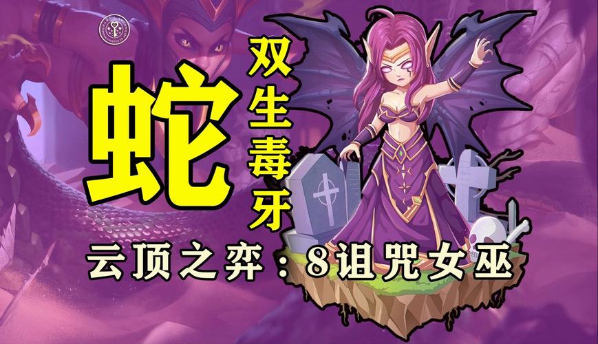 云顶之弈诅咒之刃几率,资源管理中的双刃剑