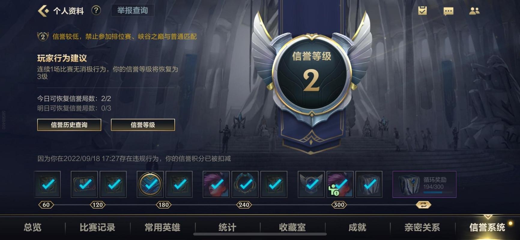 探索LOL信誉分查询,资源管理、高效利用与最大化价值