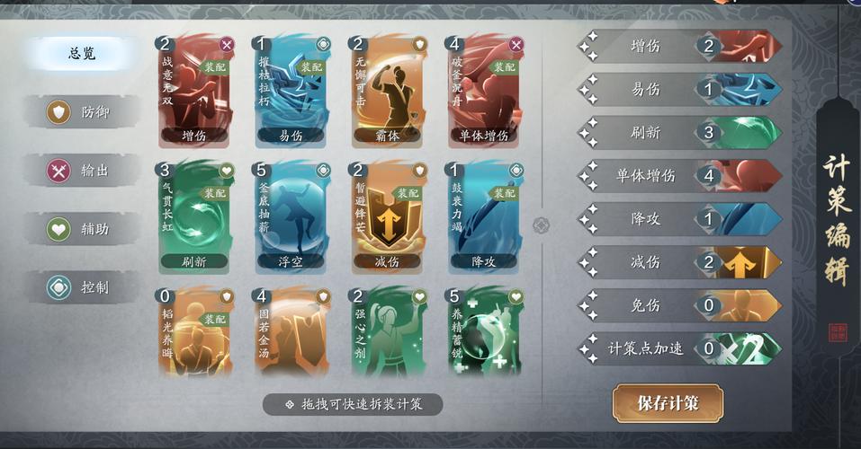 天涯明月刀手游郝厨子挑战攻略,解锁烹饪战斗的双重乐趣