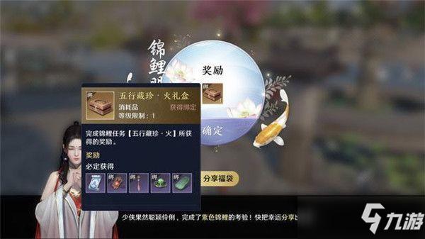 天涯明月刀手游胡不归奇遇攻略,资源管理、高效技巧与价值最大化