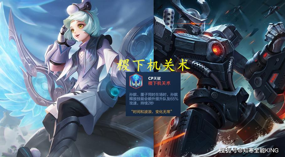 王者模拟战英雄怎么赠送,资源管理的艺术