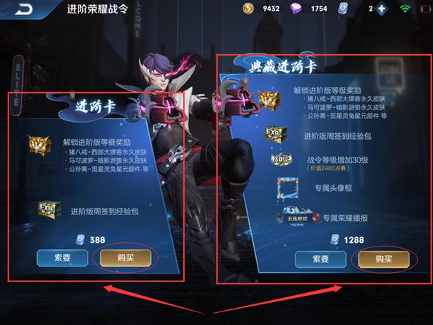 王者荣耀模拟战,轻松解锁,策略激战一触即发