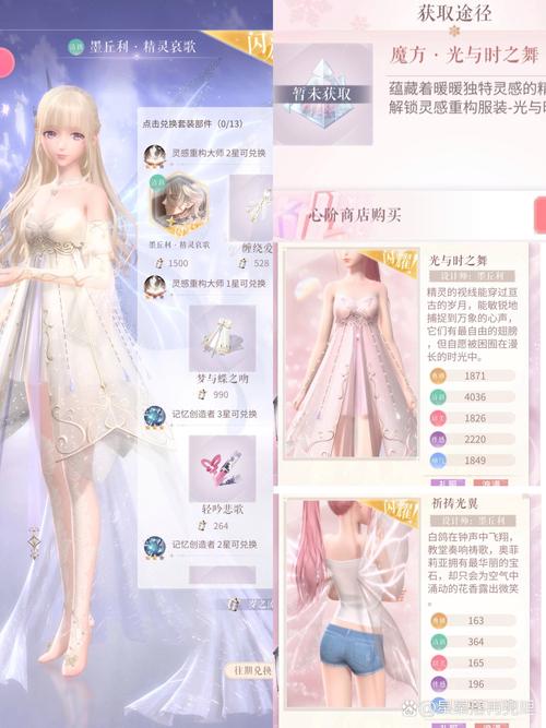 闪耀暖暖1-4关卡全攻略,解锁清新日常的逛街装扮