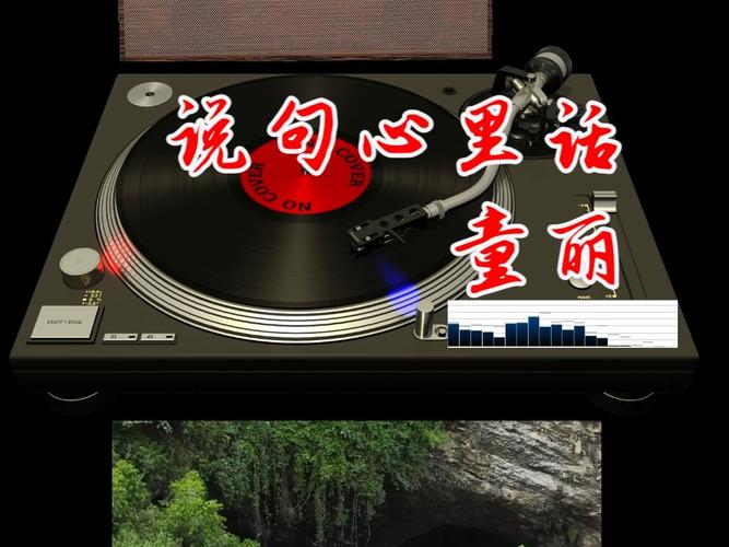 听听听我说心里有话是什么歌,资源管理、高效利用与游戏价值最大化